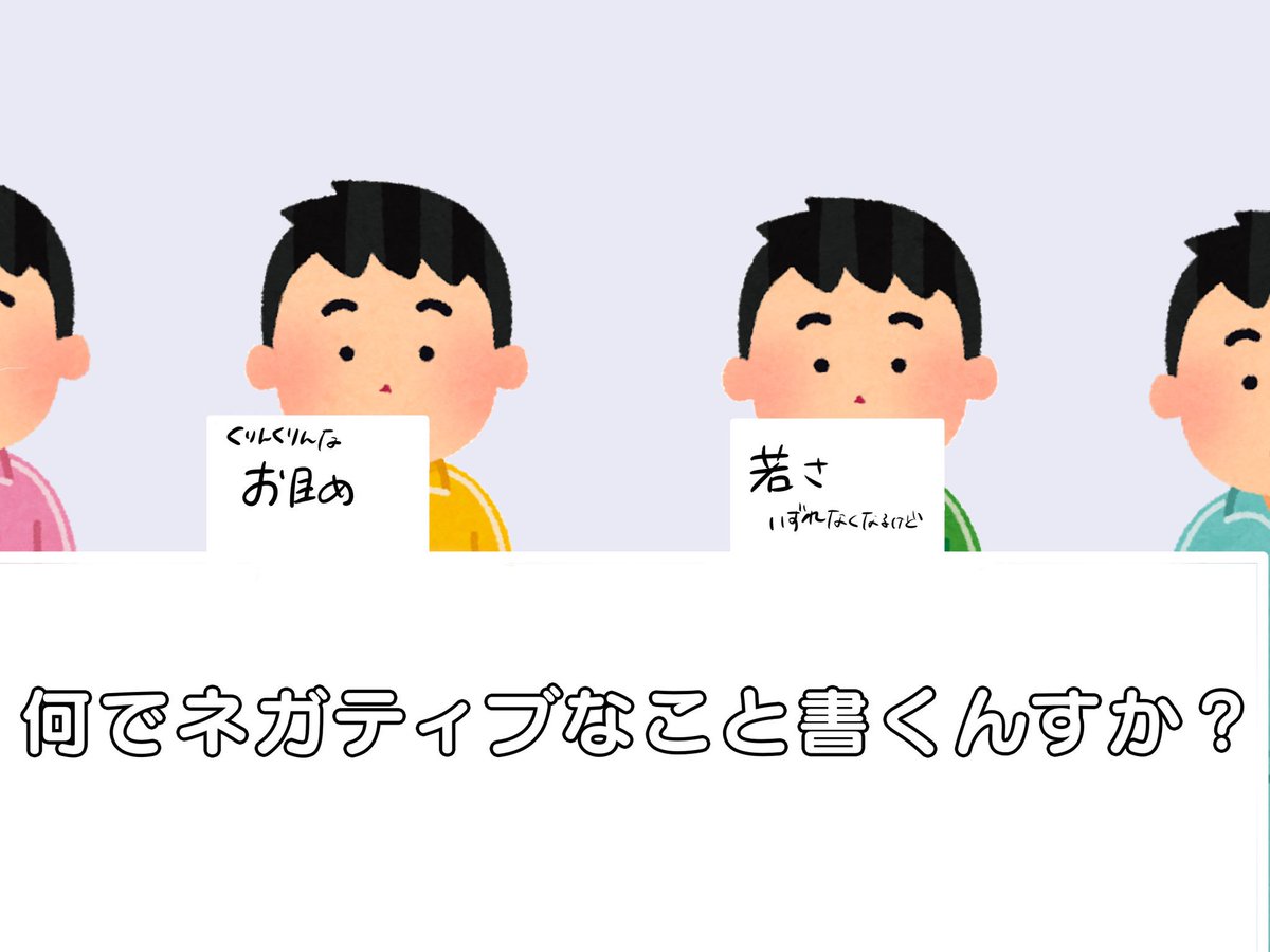 いらすとや8p再現大会
