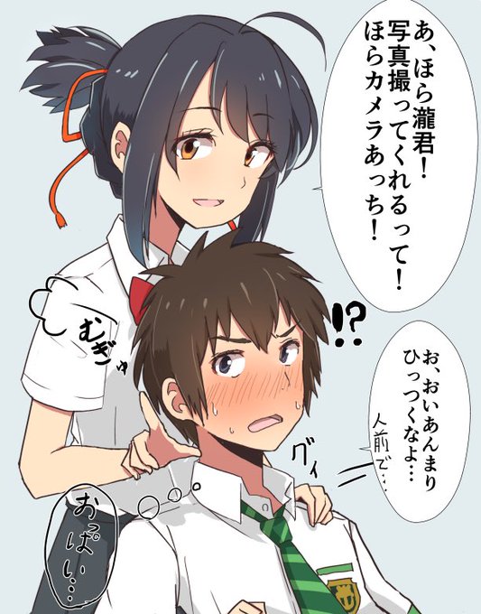 君の名はノチ天気の子実況特番のtwitterイラスト検索結果 君の名はノチ天気の子実況特番のtwitterイラスト検索結果