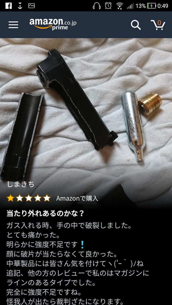 Grandis K バトンのドラゴンフライ持ってるのでapsです 穴が開いた時点でボンベの周りが気化室になるタイプだから連射には強いけどガス漏れしやすい こんな破裂するのか 怖いです Weのハイキャパ用マガジンは1911と同じ上向きタイプです T Co