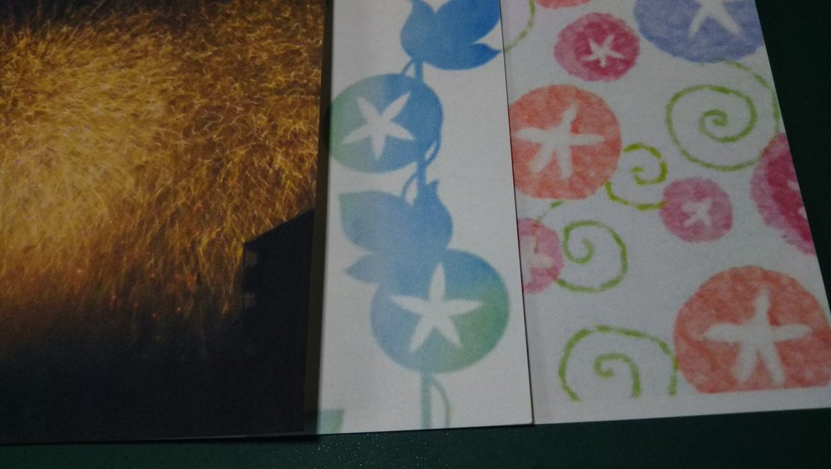 さきちん絵葉書 さきちん絵葉書