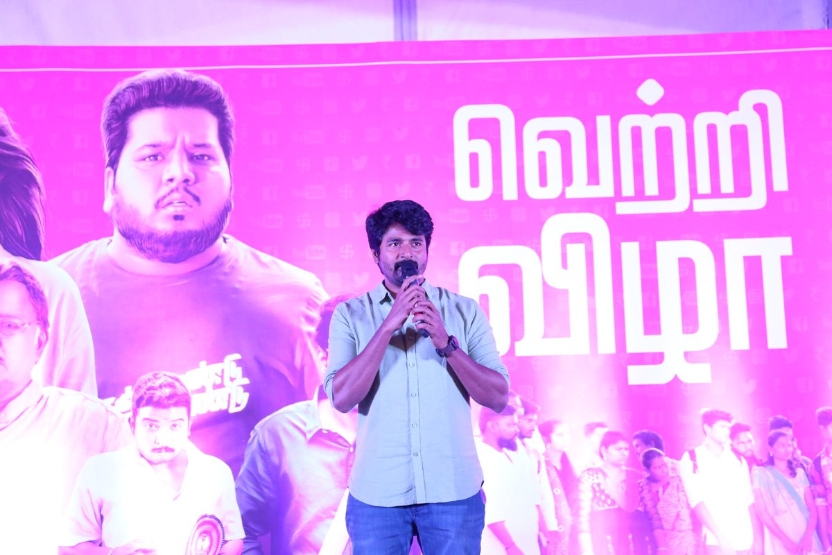 SKProdOffl's tweet photo. Thank you all for making our #NenjamunduNermaiyunduOduRaja, a super hit 🙏
#NNORVetriVizha #SuperHitNNOR
@Siva_Kartikeyan | @KalaiArasu_ | @karthikvenu10 | @rio_raj | @KanchwalaShirin | @RjVigneshkanth | @DoneChannel1 | @SonyMusicSouth https://t.co/dw72YIz6Bv