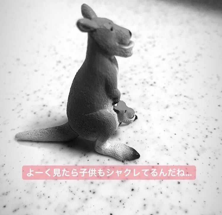 成田凌 tweet media