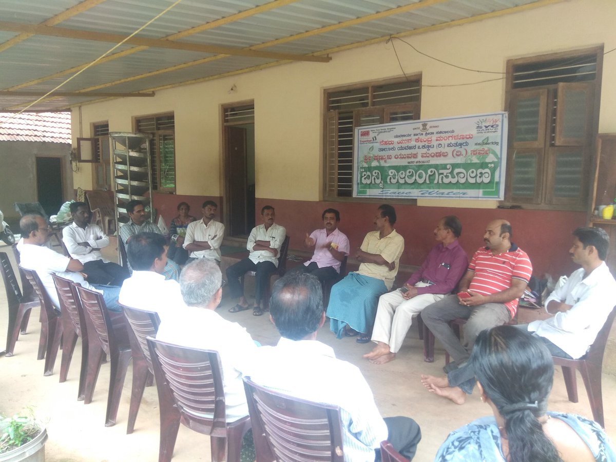 SSYMsarve's tweet photo. Our youth club's contribution to #JalShaktiAbhiyan # 6th program on 04/07/19..Awareness meeting held to promote rain water harvesting among the people as vigorous campaign in our village. @narendramodi @gssjodhpur @PMOIndia @astitvam #JanShkati4JalShakti https://t.co/yh7DCUNkeO