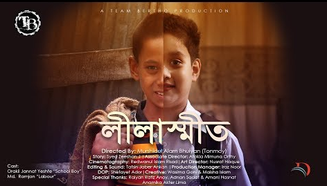 asianfestivals's tweet photo. You cannot miss #Simpering by Murshidul Alam Bhuiyan 🇧🇩 at the 14th Busan International Kids & Youth Film Festival (July 9th – 15th, 2019) #Busan #Korea https://t.co/qe720dGqbK #BIKY2019 #FilmFestival #ShortFilm https://t.co/nidVUvexTO