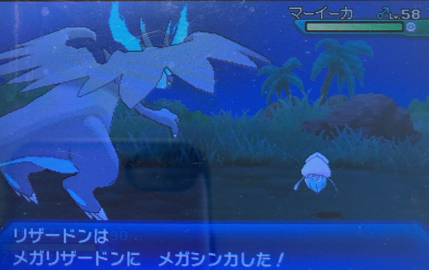 スラヨシ アンテ ポケダン空ネタバレしないでね メガリザードンxとy どっちもかっこいい