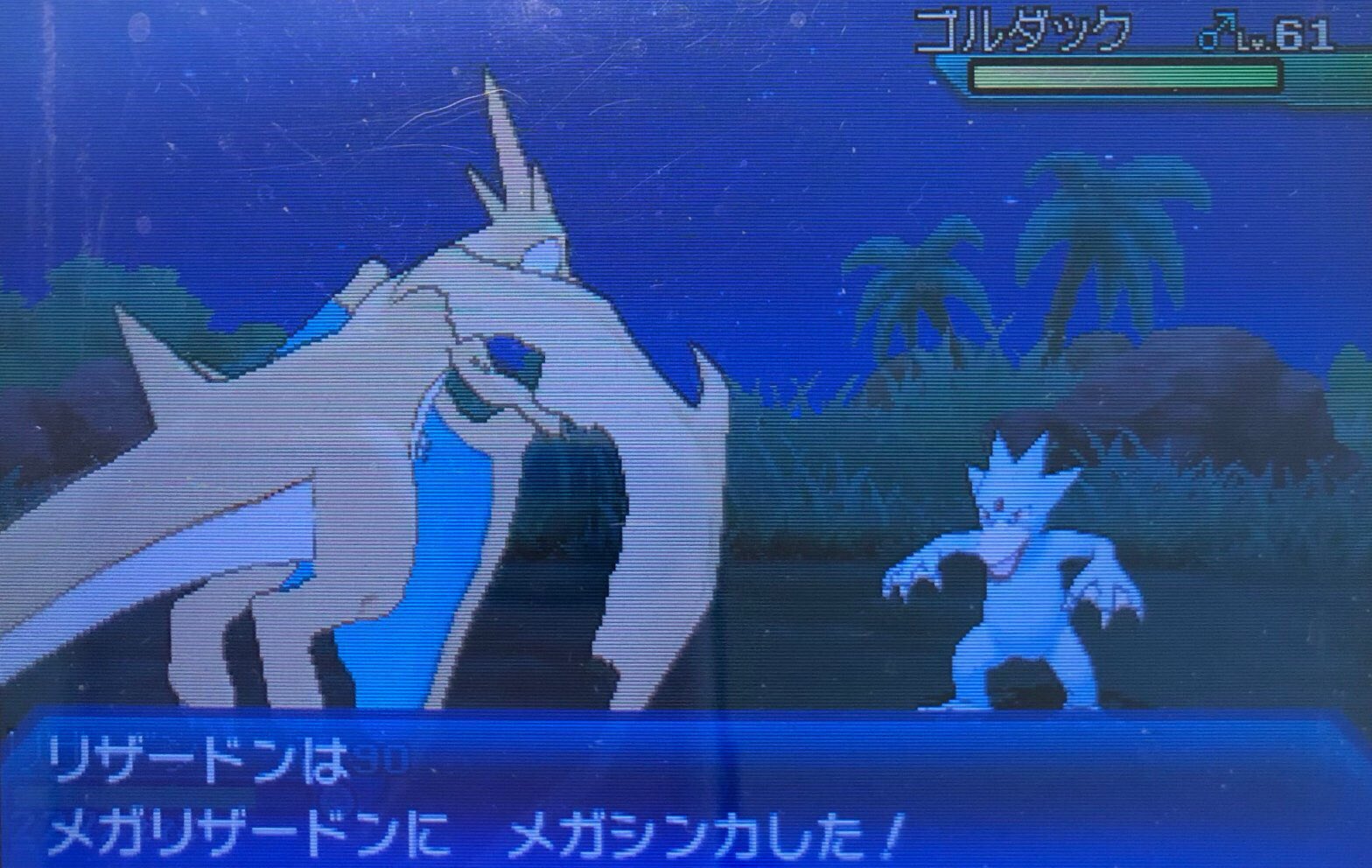 スラヨシ アンテ ポケダン空ネタバレしないでね メガリザードンxとy どっちもかっこいい