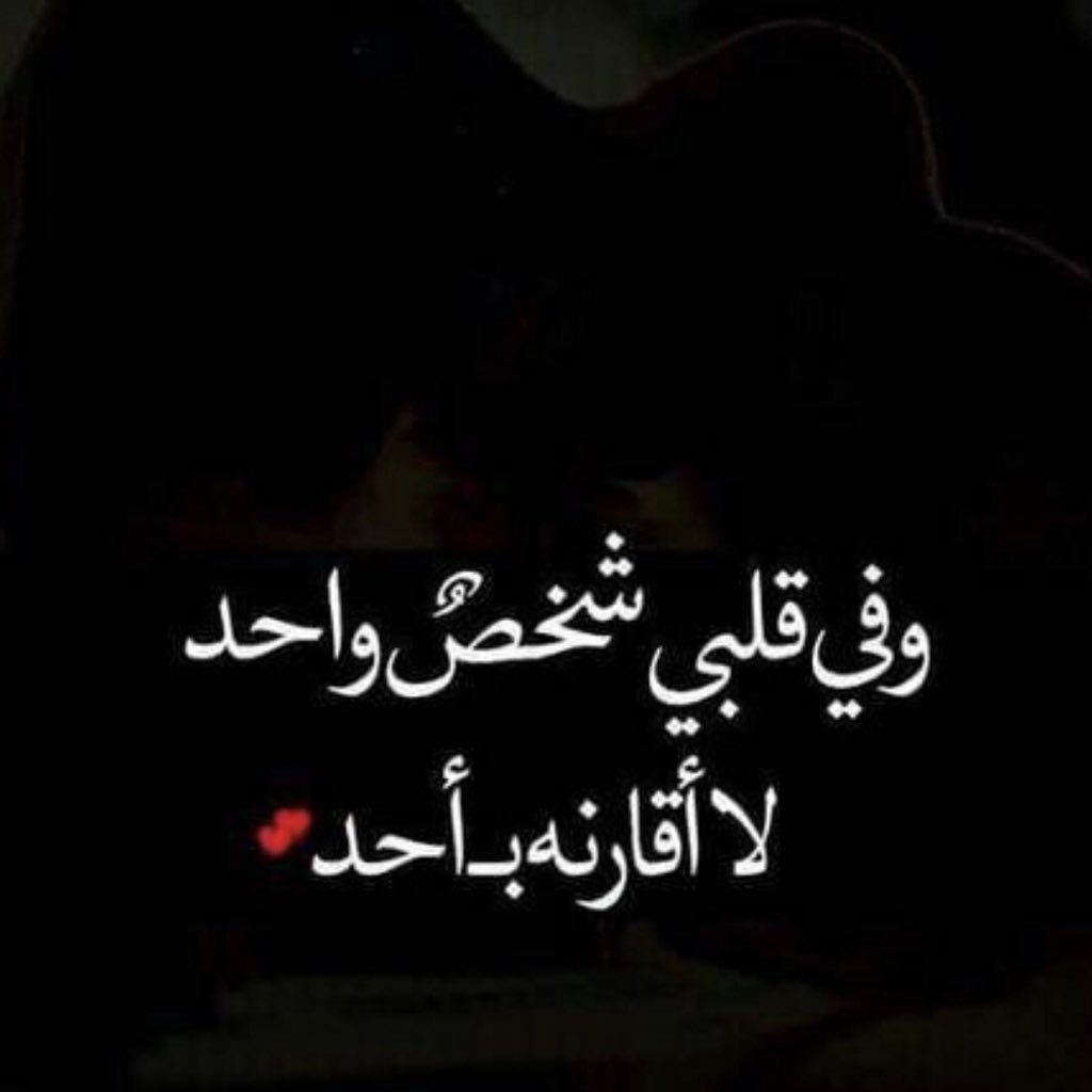 #لروح ابي ..

وبكيتُ في غيابك
َ كما لم أفعل من قبل
بكيتُ من كل الحواس
بكيتُ كأني لا أبكي بل أذوب دفعةً واحدة ..
