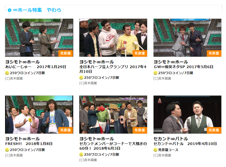 Ynn 少し遅くなりましたが パクりたい 1グランプリ 出演を記念して やわら 上田ちゃんネル マンスリーレギュラーを記念して てのりタイガー の特集コーナーを公開しました Ynnお笑い ご視聴はコチラ Pc T Co Swecpyqoki Sp Ynn 少し遅くなりましたが パクりたい 1グランプリ 出演を記念して やわら 上田ちゃんネル マンスリーレギュラーを記念して てのりタイガー の特集コーナーを公開しました Ynnお笑い ご視聴はコチラ Pc T Co Swecpyqoki Sp