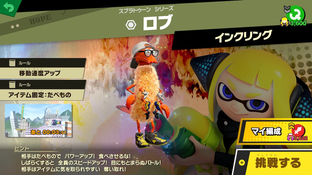 スプラトゥーン2 釣りスピリッツ ARMS マイクラ スマブラ