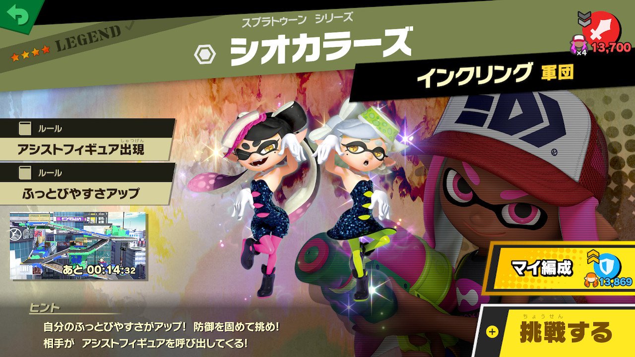 大乱闘スマッシュブラザーズ【スマブラ公式】 on X 大乱闘スマッシュブラザーズ【スマブラ公式】 on X