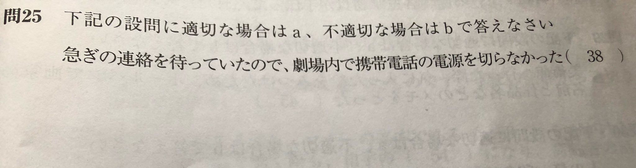 実用マナー検定 Twitter Search Twitter