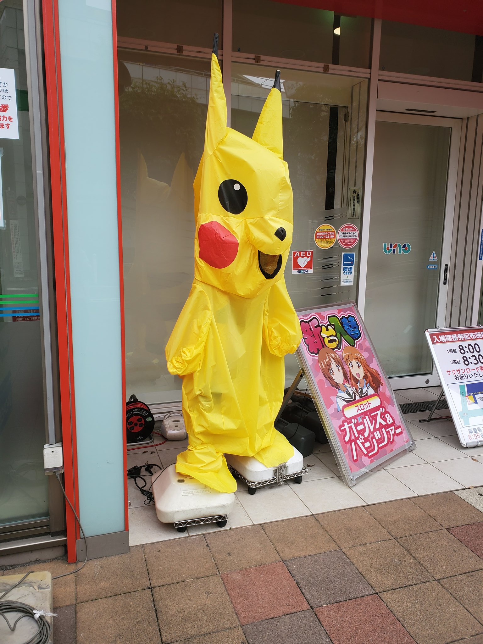 Aki 久しぶりに見たwww しぼんだピカチュウwww ピカチュウ 小田急相模原 Aki 久しぶりに見たwww しぼんだピカチュウwww ピカチュウ 小田急相模原