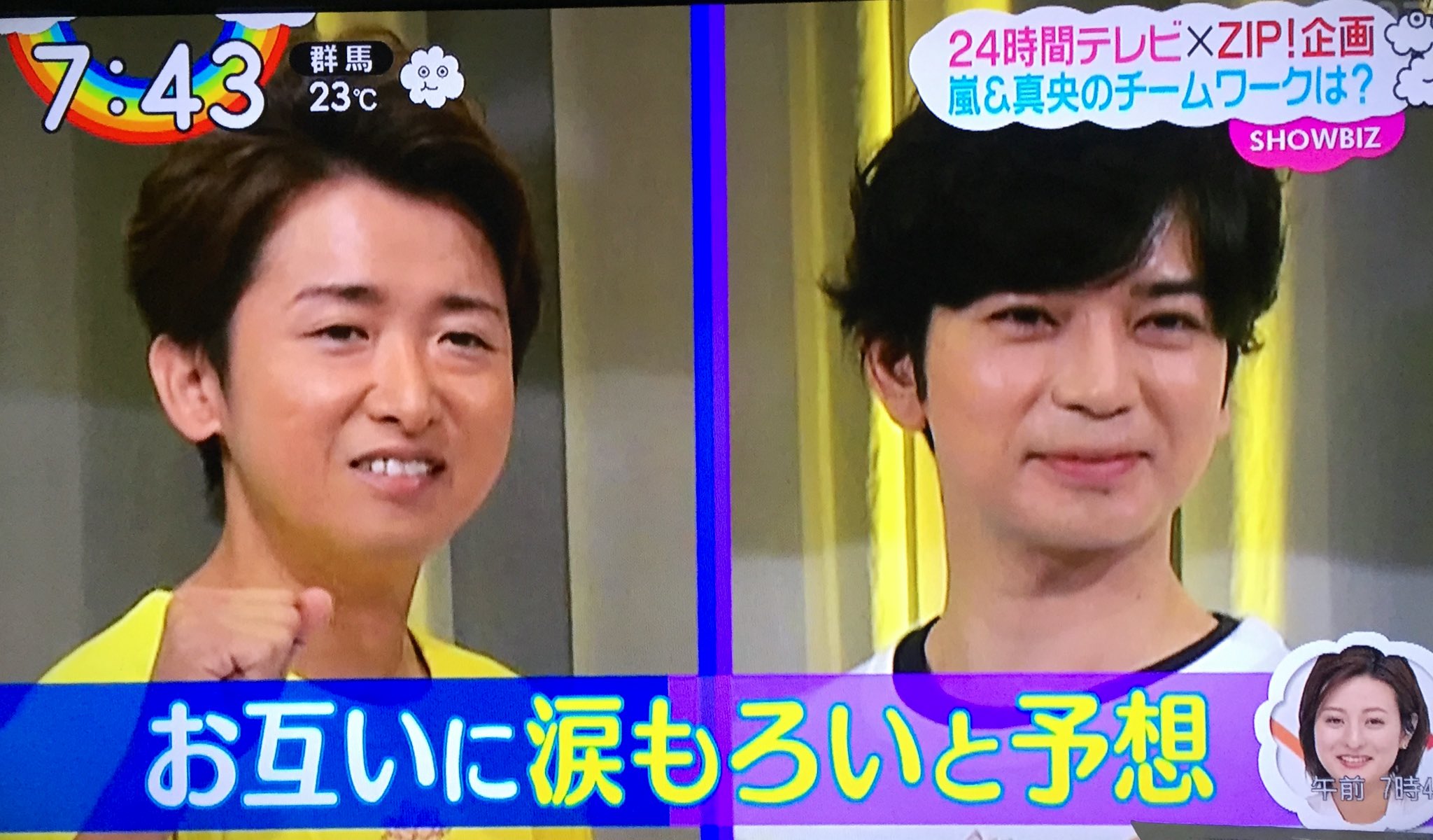 なないろ Ar Twitter お互いを涙もろいと予想してる潤智ー 確かによくもらいあってますよねーかわいー 艸 松本潤 大野智 潤智