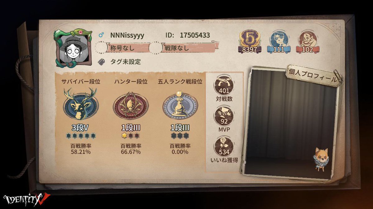 竜泉 tweet media