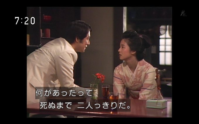 源 じい おしん
