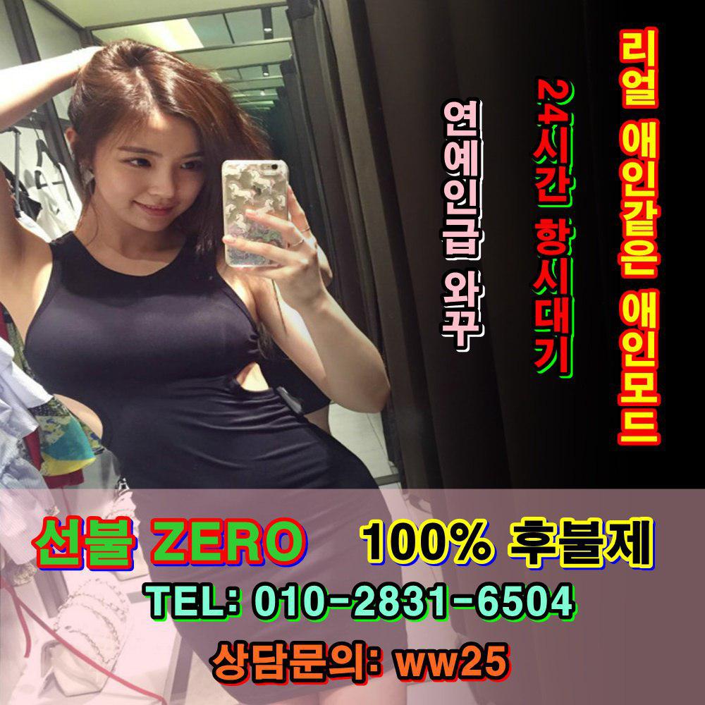 arang52's tweet photo. #구미출장아가씨후불
#경산출장아가씨후불

🎲 전국 출장서비스1위
📢 친절상담 : 010_2831_6504
🌺 카톡 : ww25 https://t.co/CcNiFLksQE