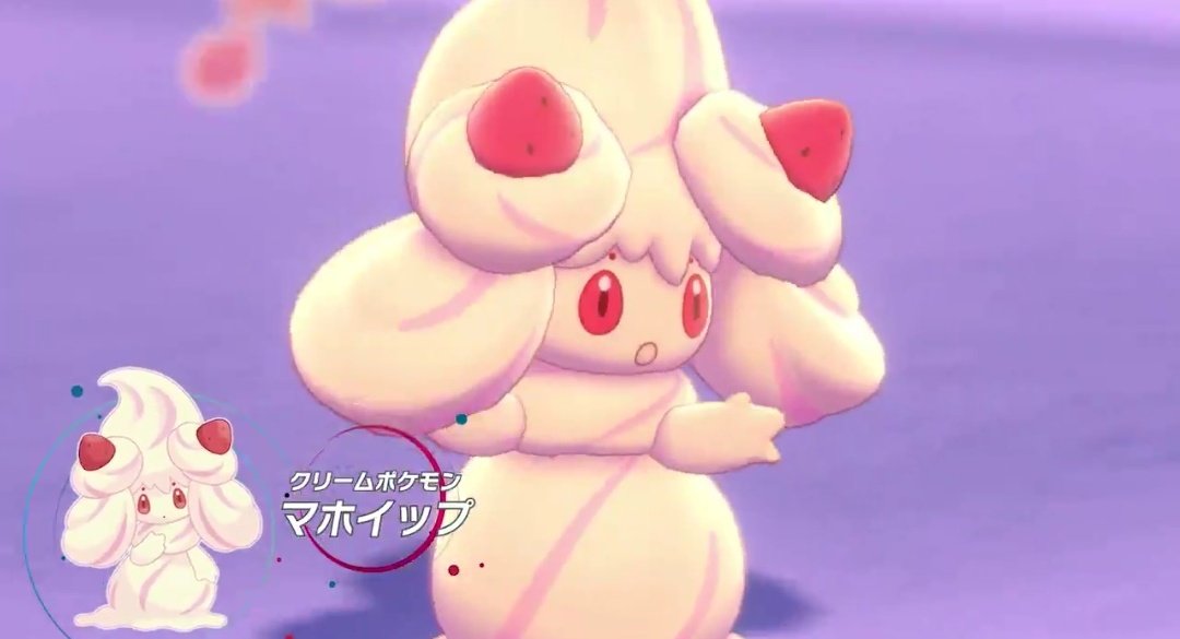 キリカ 在 Twitter 上 お菓子系ポケモン マホイップ エスパーorゴーストかなぁ ダイマックスすると姿が変わるキョダイマックス もう メガシンカでよかったじゃん って思うのよねぇ ポケモン剣盾 T Co Axtzse4rjs Twitter キリカ 在 Twitter 上 お菓子系ポケモン マホイップ エスパーorゴーストかなぁ ダイマックスすると姿が変わるキョダイマックス もう メガシンカでよかったじゃん って思うのよねぇ ポケモン剣盾 T Co Axtzse4rjs Twitter