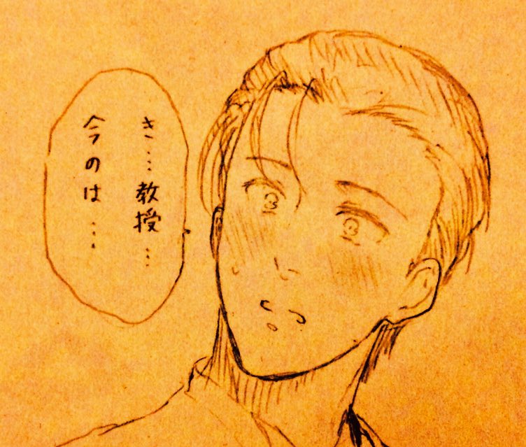 2人で過ごす時間  ③ 終
※・ホ茶 
・砂糖ドバドバ 