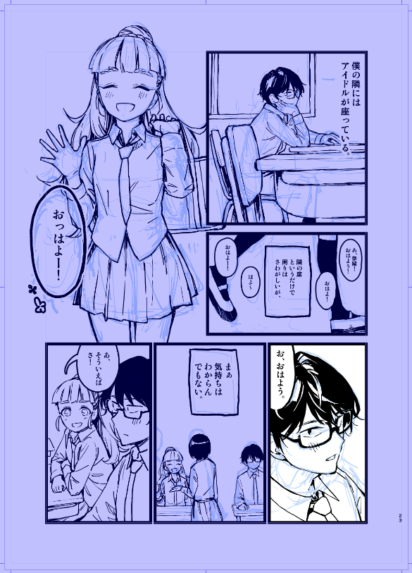 @oct_gonzou まんまで草 