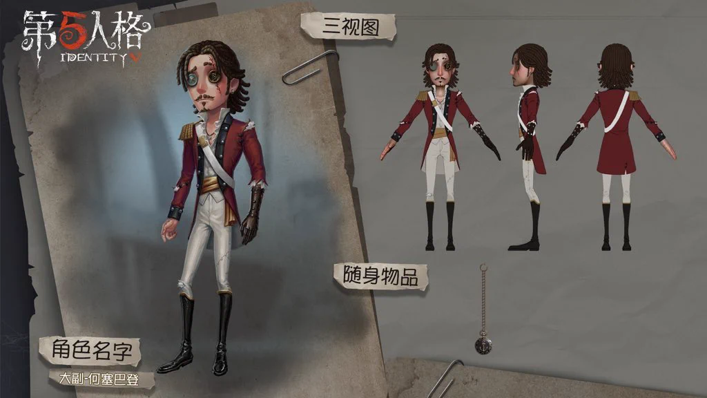 非公式】第五人格最新情報 on X: 