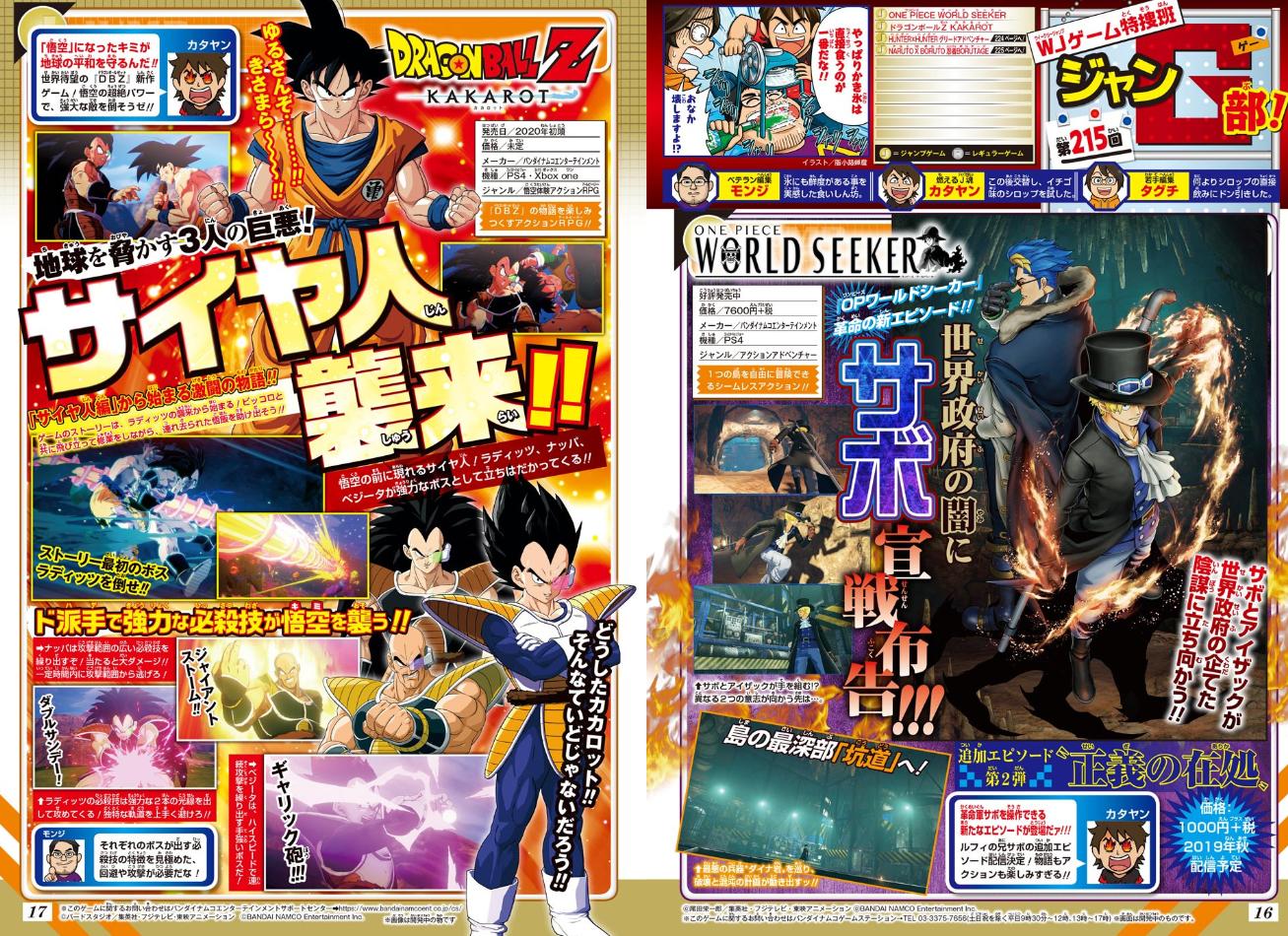 Shonengames Dragon Ball Z Kakarot And One Piece World Seeker Scans T Co Lmwzumsp3g Twitter