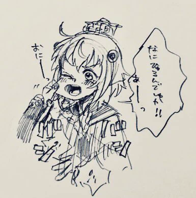 やわらかそうだから引っ張りたい 