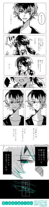 さんご Sango 63 さんのマンガ一覧 リツイート順 ツイコミ 仮 さんご Sango 63 さんのマンガ一覧 リツイート順 ツイコミ 仮