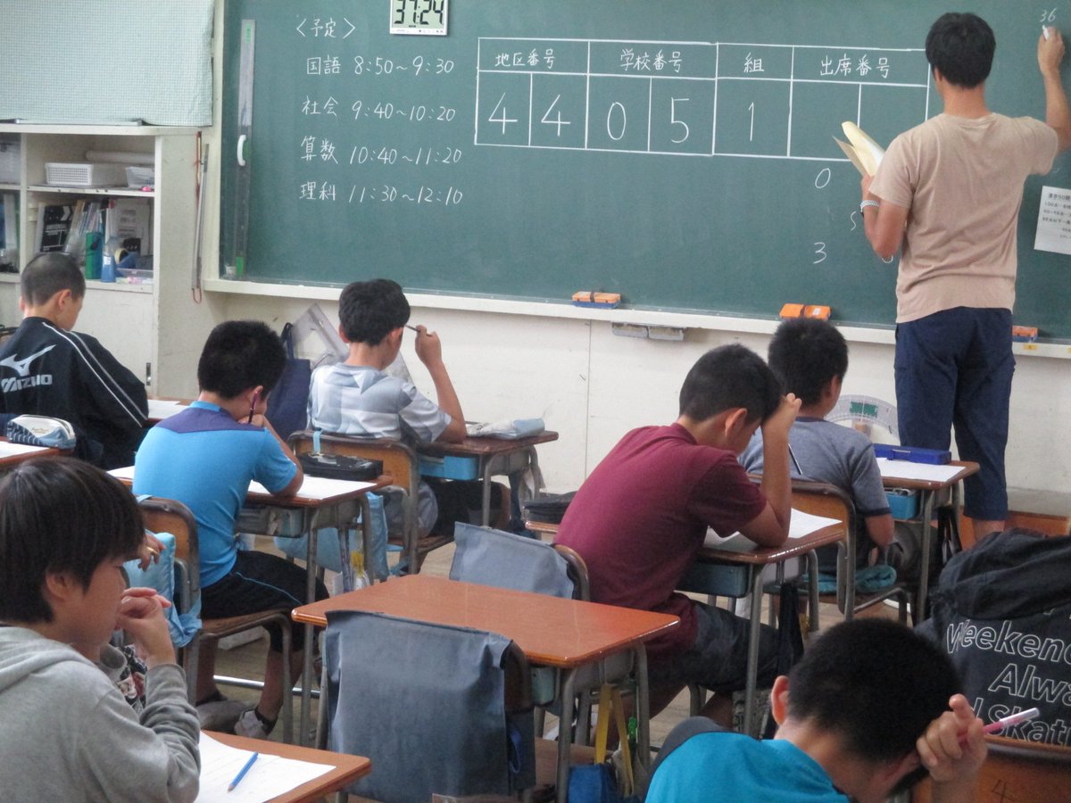 武蔵村山市立第三小学校 On Twitter ５年生学力調査 ７月４日 ５年生