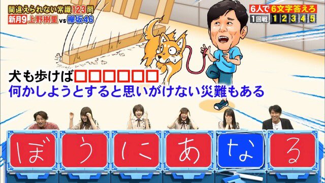 ネプリーグspのtwitterイラスト検索結果