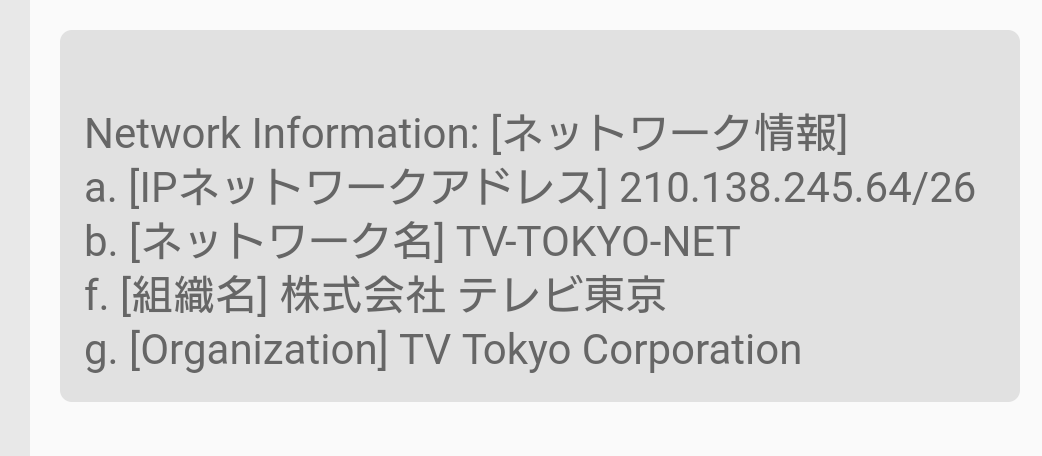 ট ইট র ゆ ら り ば なるほど テレ東 Kadokawa Agnが各自でけもフレ2のネット火消し雇ってるのが有力説か テレ東法人ipから書き込み 榊正宗さんへのニコ百の誹謗中傷の書き込みがテレ東株主総会時と7 4以降完全に止まった 9 25事件スレに数秒間に何万