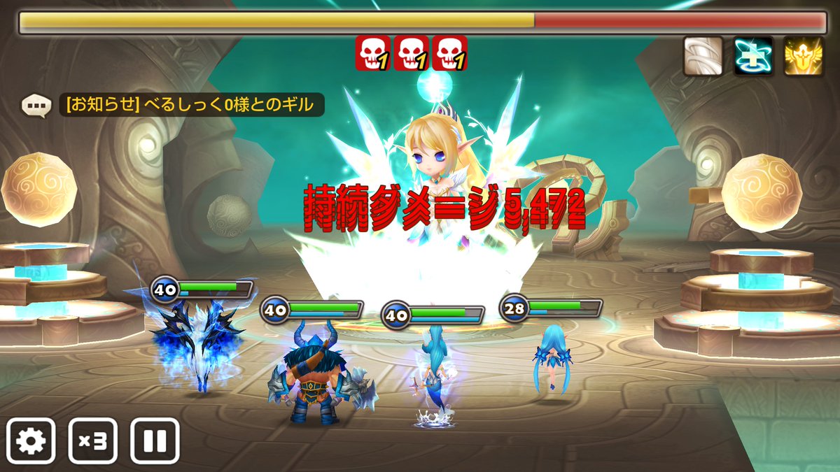 #サマナーズウォー
#次元ホール攻略Tips

二次覚醒させるフェアリーのステージ、水で行く時は  水イフ エギル 水マーメイドを連れて行ってます。水マーメイドの地味な回復で何とかしのいでクリアしてます。 五階