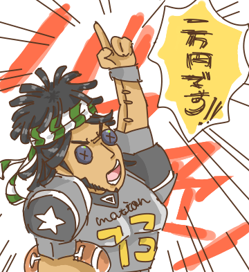 立ち上がるのtwitterイラスト検索結果 古い順 立ち上がるのtwitterイラスト検索結果 古い順