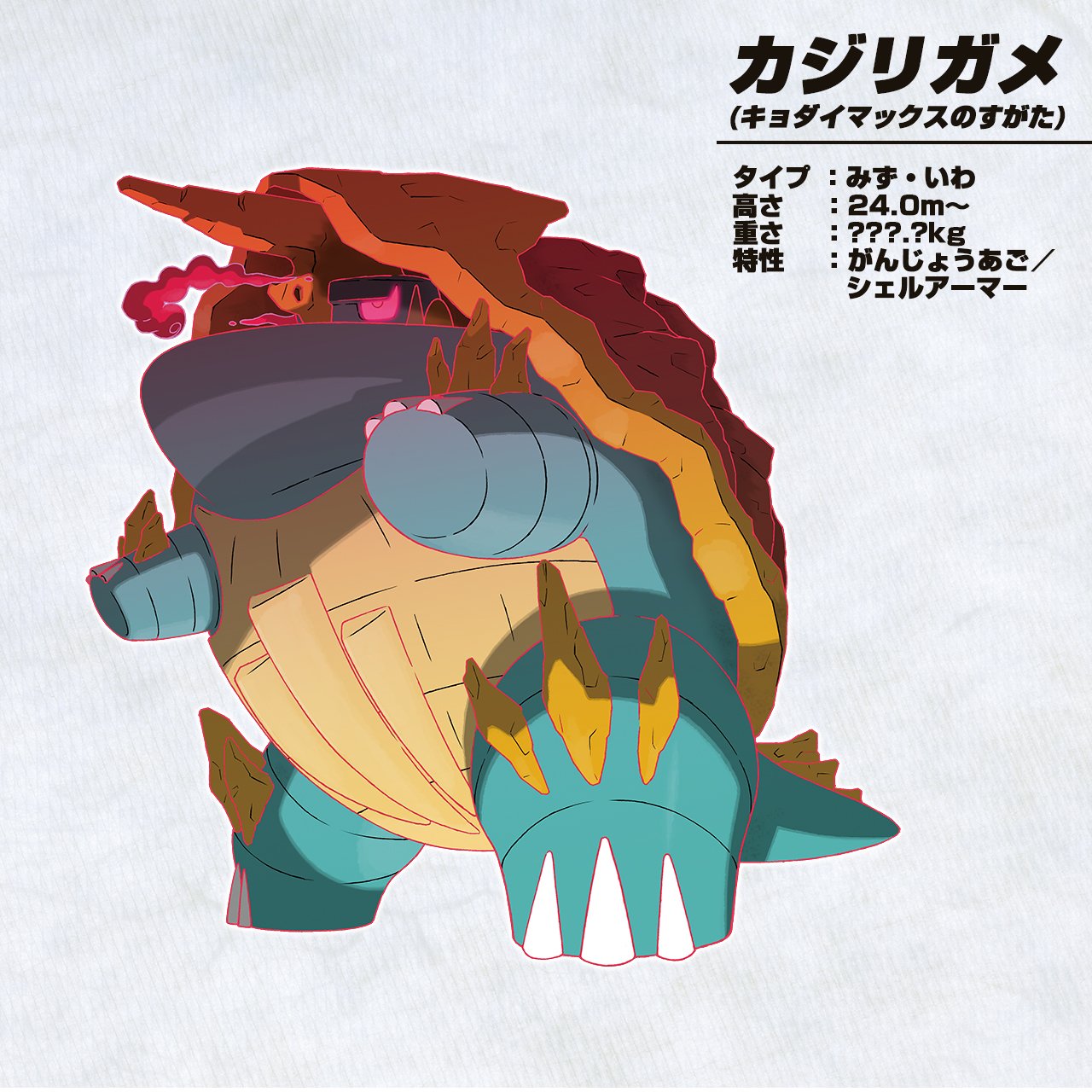 ｖジャンプ編集部 ガラル地方の新たなポケモン マホイップ ホイップしたクリームを出せる 逆に守りたくなるかわいさ ワンパチ 早く動くものを追いかける習性 元気だね タンドン 体から石炭が剥がれ落ちる アウトドアで活躍だ