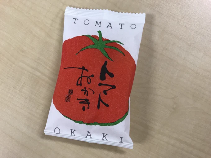 これは良いものをもらった。めっちゃトマト。 