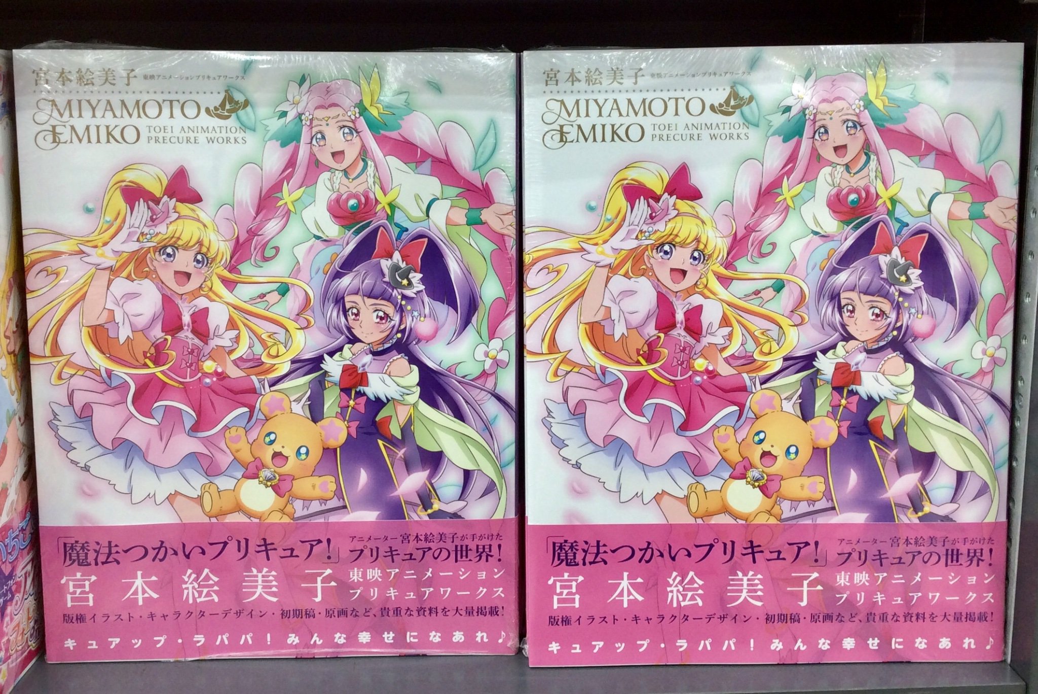 アニメイト秋葉原 on X: 