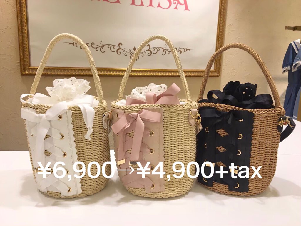 本日よりお値下げ追加🉐 // #レースアップかごバッグ 品番❤︎(193