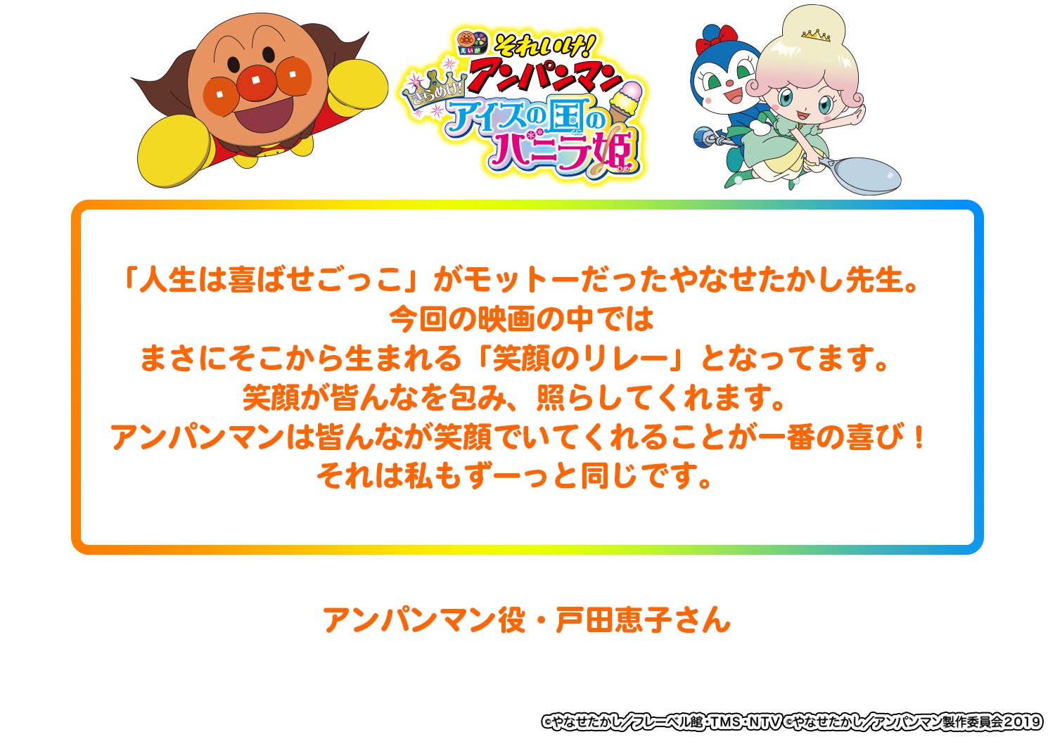 やなせたかし Pic Twitter Com Lang Ja Twitter Search Twitter