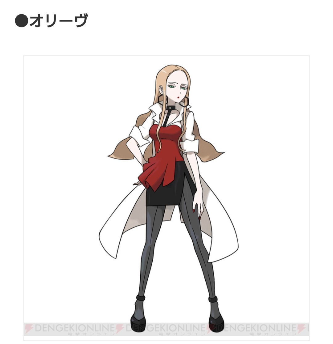 グラハム これまたポケモンっぽくないセクシーキャラ出てきたな オリーヴ T Co Lpjaxk6raw Twitter