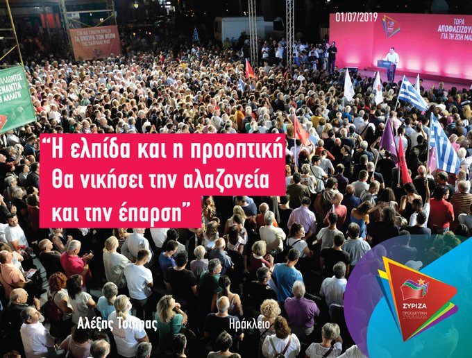 Προβολή εικόνας στο Twitter