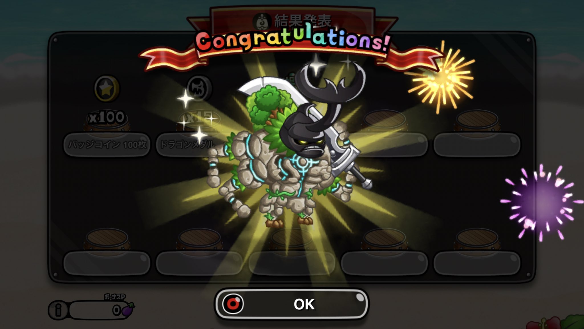 おむのおむ 城ドラ 愛ってこうゆう事じゃないですか 城ドラ サムライビートル T Co 5fvxnutr5m Twitter おむのおむ 城ドラ 愛ってこうゆう事じゃないですか 城ドラ サムライビートル T Co 5fvxnutr5m Twitter