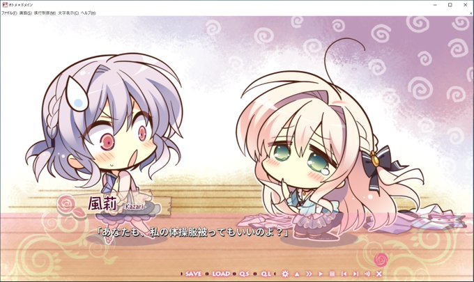 オトメドメインのtwitterイラスト検索結果 オトメドメインのtwitterイラスト検索結果