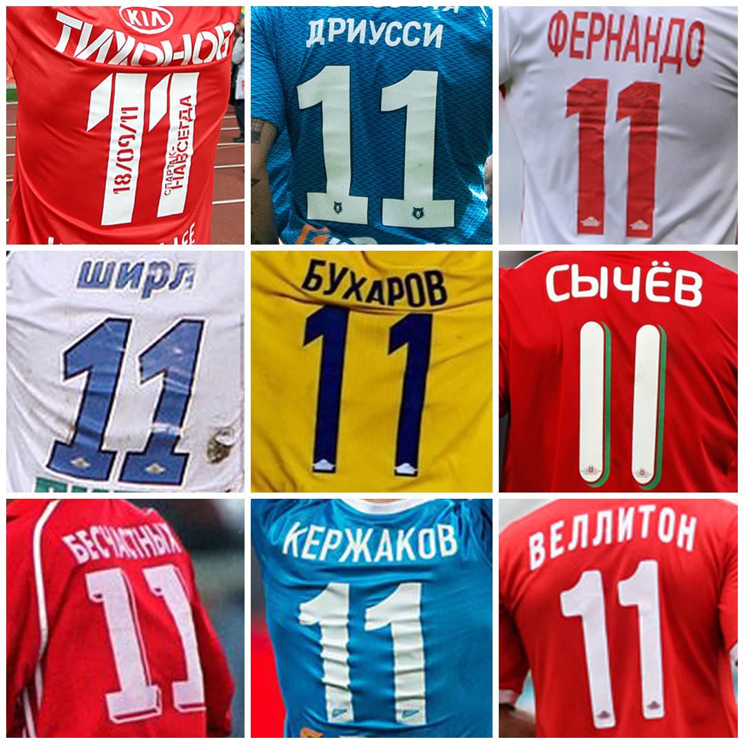 Осталось 11 дней. Осталось 11 дней картинки. 11 Дней картинка. Осталось 11 дней до дня рождения картинки. 11 день картинка. Осталось 11 дней. Осталось 11 дней картинки. 11 Дней картинка. Осталось 11 дней до дня рождения картинки.