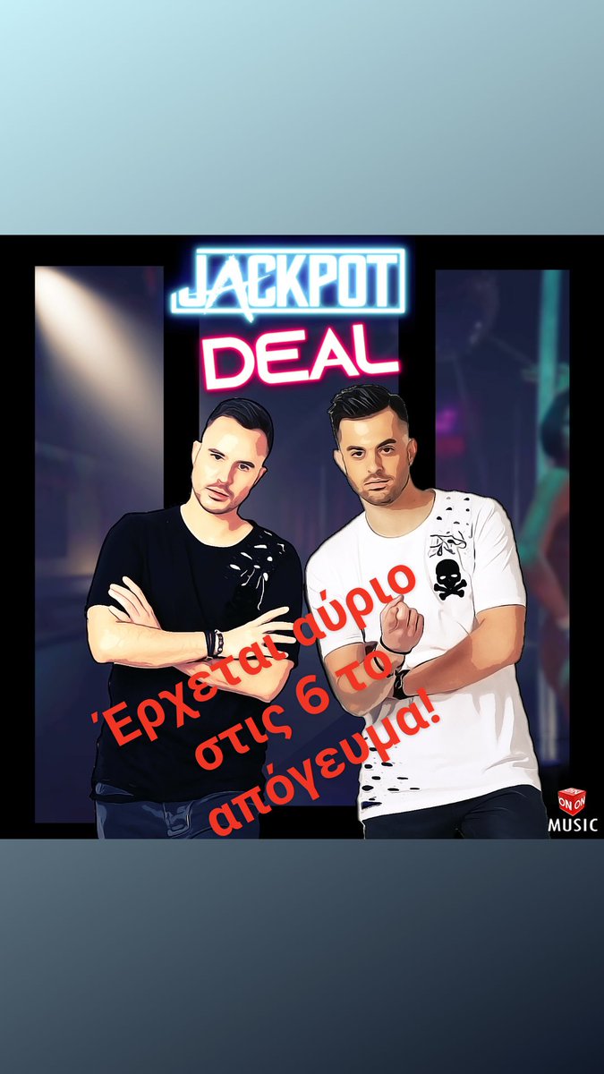 Jackpot_gr's tweet photo. #Deal #Newsong https://t.co/RiA9r4LBQy