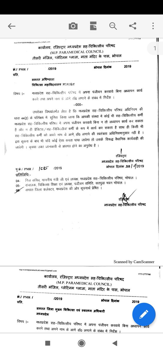 ArunGou01233260's tweet photo. @narendramodi Respected PM sir, MP paramedical council is doing something very unfair with all physiotherapist of mp. We need your help to save us by this unnecessary harassment. Please take an action on this as soon as possible https://t.co/Cgoj9WuhSL https://t.co/8ZxS2BGmzZ
