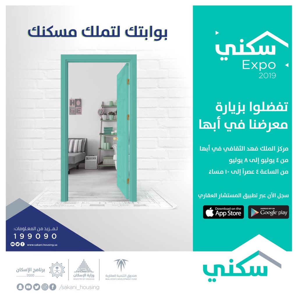 اضغط على الصورة لعرضها كاملة.