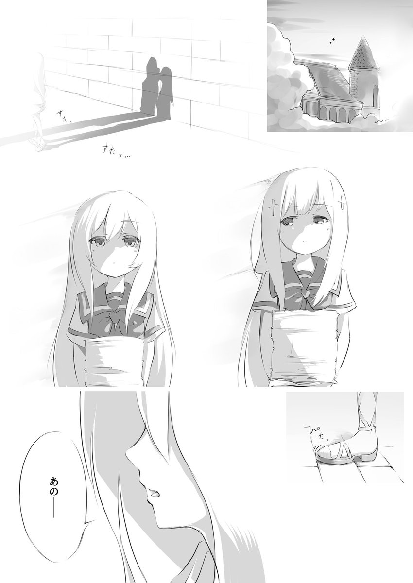 5。 