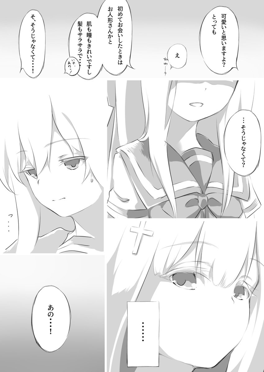 5。 