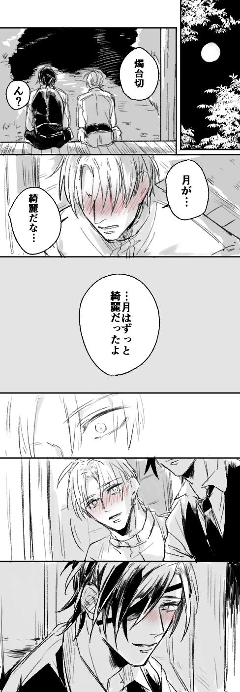 Twoucan ずっと前から好きでした の注目ツイート イラスト マンガ コスプレ モデル Twoucan ずっと前から好きでした の注目ツイート イラスト マンガ コスプレ モデル