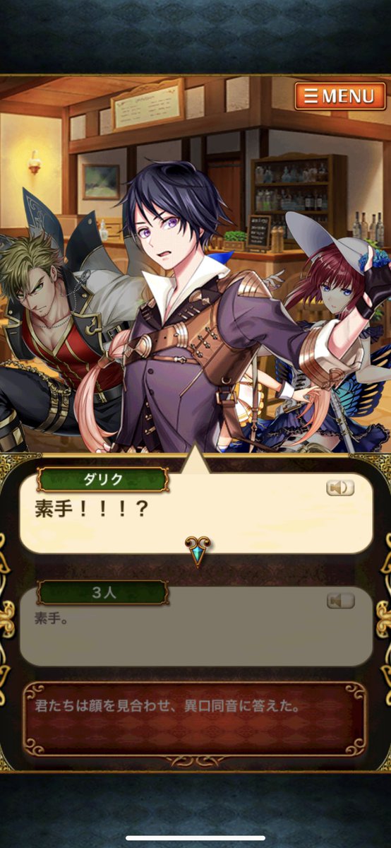 レオルド ネタバレ注意 ひねもすメアレスのストーリー面白すぎる 笑 この3つのシーン深夜なのに大笑いしそうになってしまった 笑 なんとか我慢したけど 笑 黒猫のウィズ 黄昏メアレス