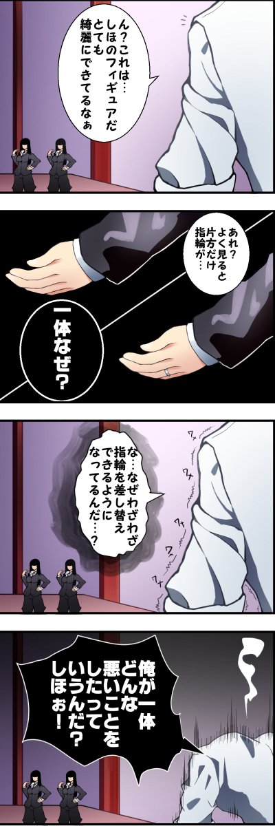 西住のtwitterイラスト検索結果 古い順 西住のtwitterイラスト検索結果 古い順